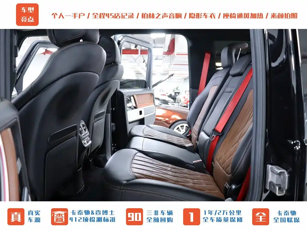 Mercedes-Benz G-Class AMG 2020 AMG G 63 Shadow Wing Special Edition фото 23