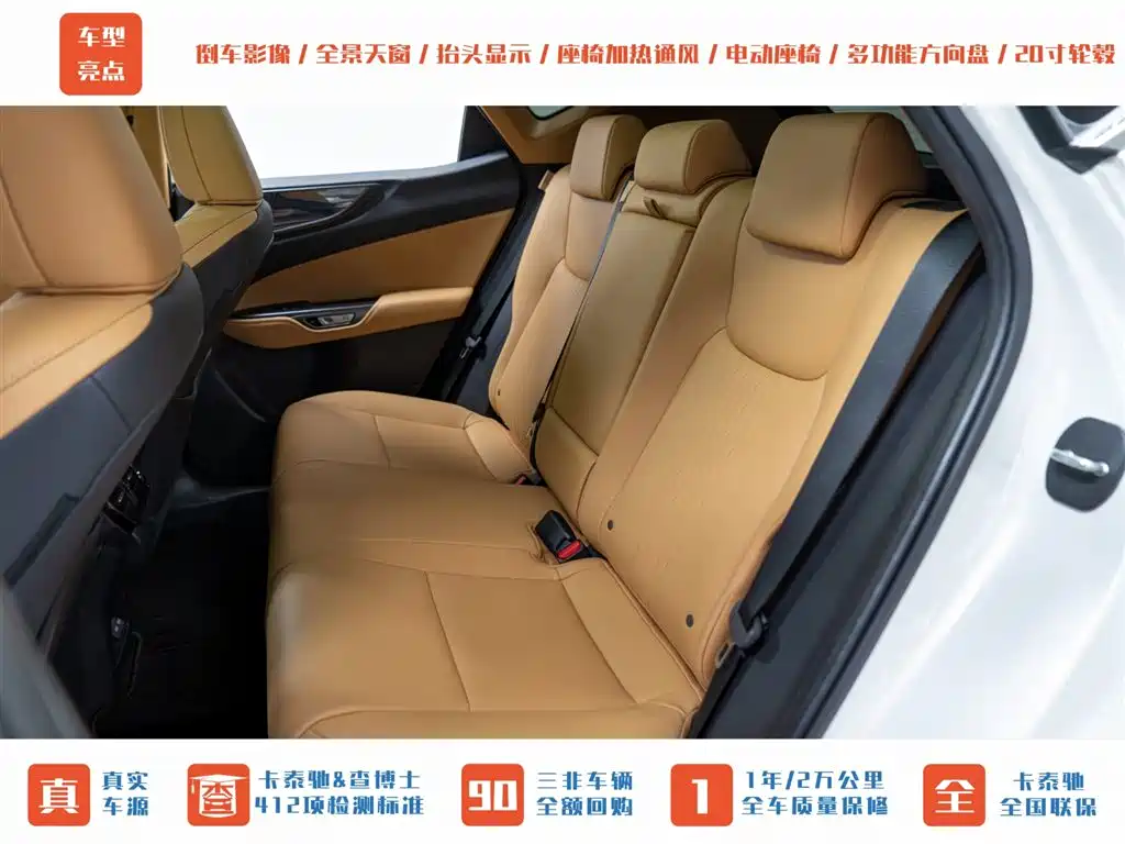 Lexus NX 2022 260 FWD Enjoy Creation Edition фото 24