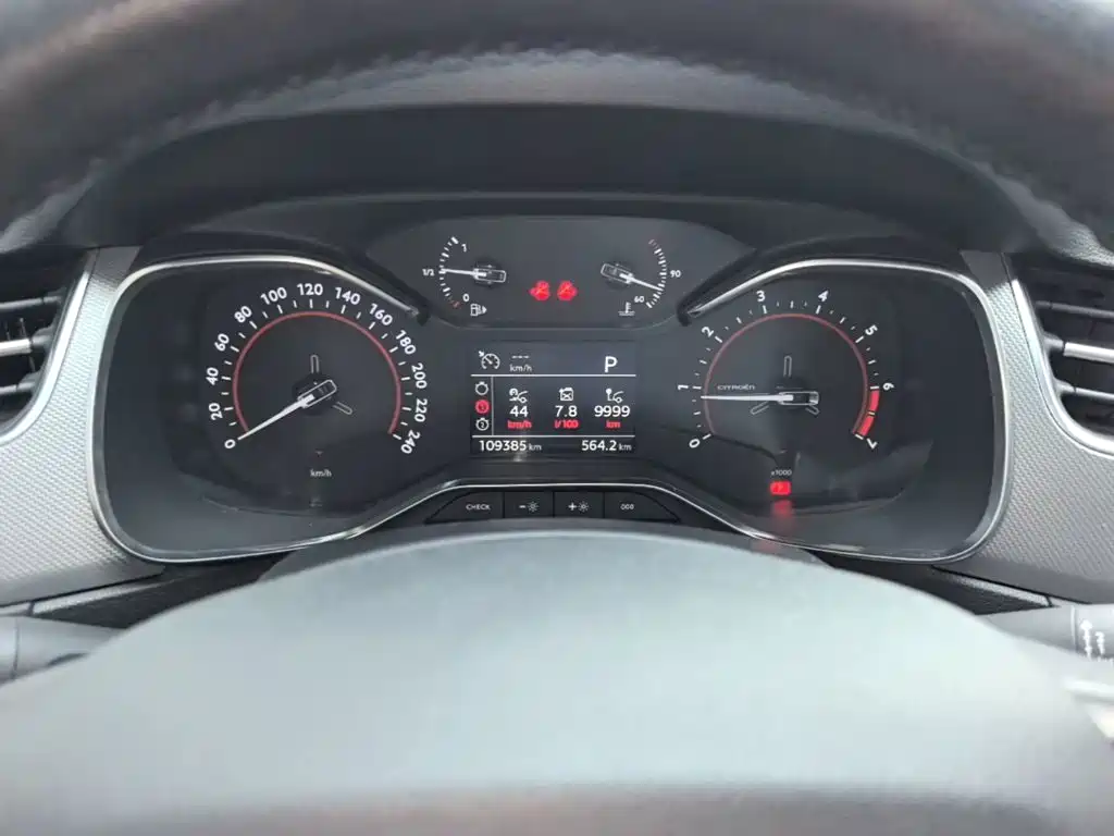 Citroën C5 2018 2017 350THP Auto Luxury