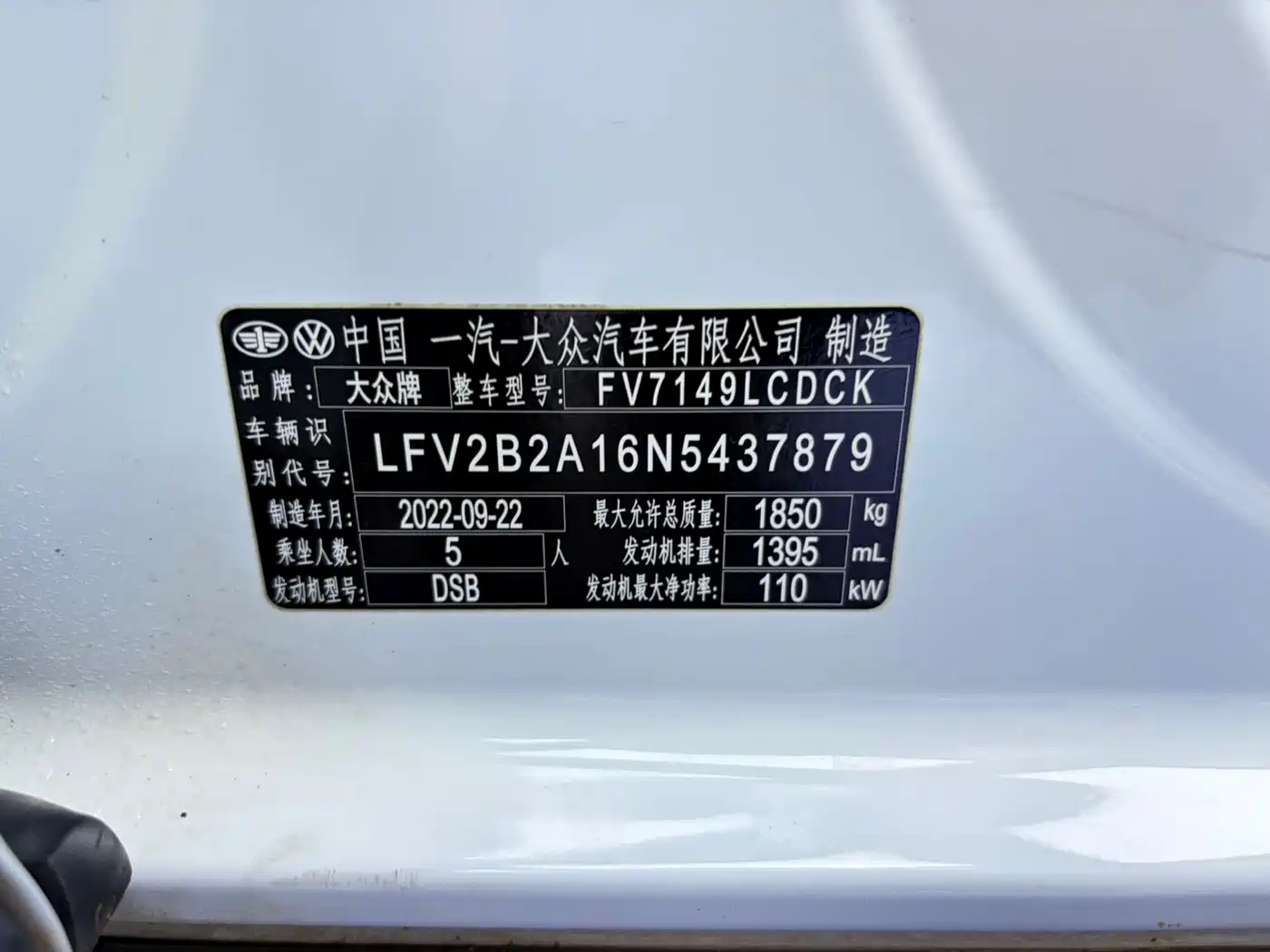 Volkswagen T-ROC 2022 280TSI DSG 2WD Comfort PLUS фото 21