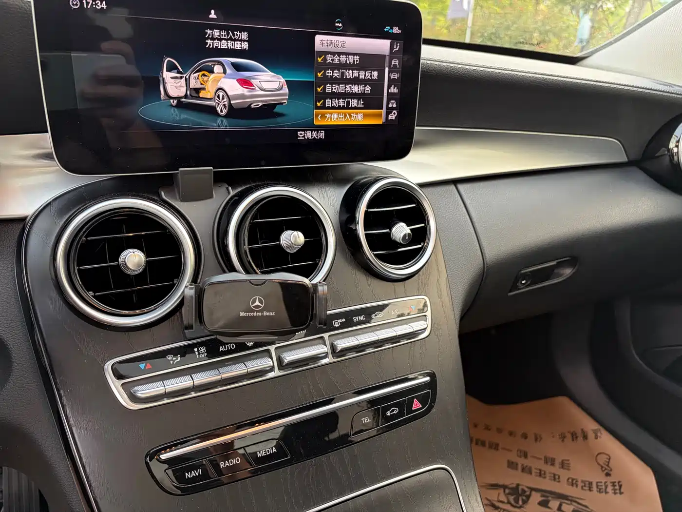 Mercedes-Benz C-Class 2021 C 260 L Sport Edition фото 7