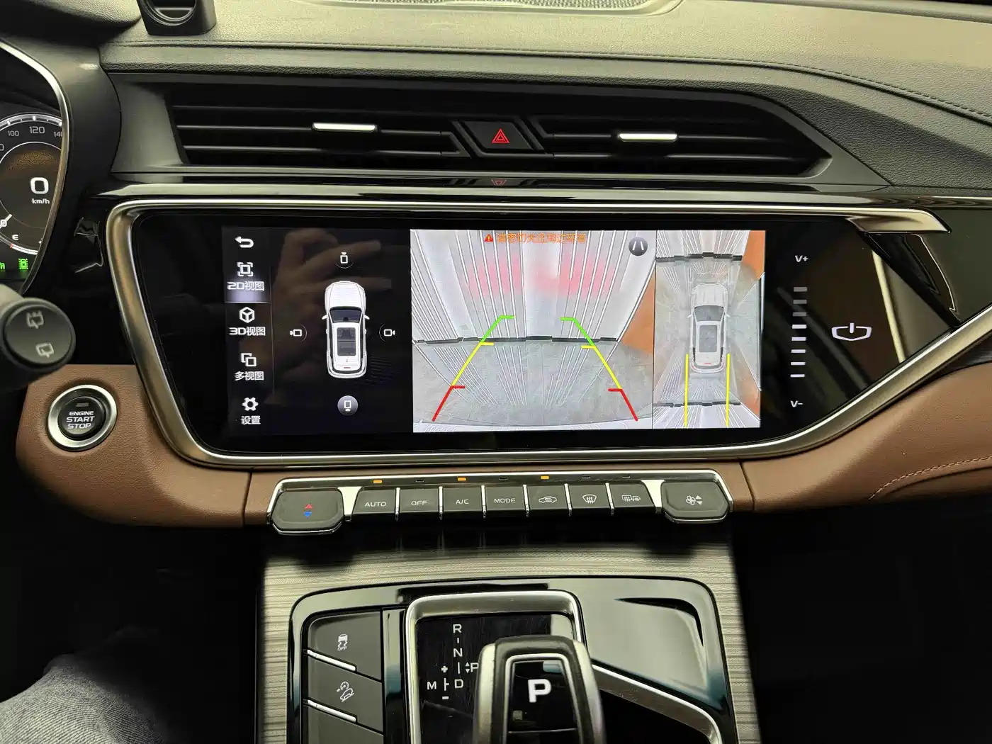 Photo 15 - Geely Atlas