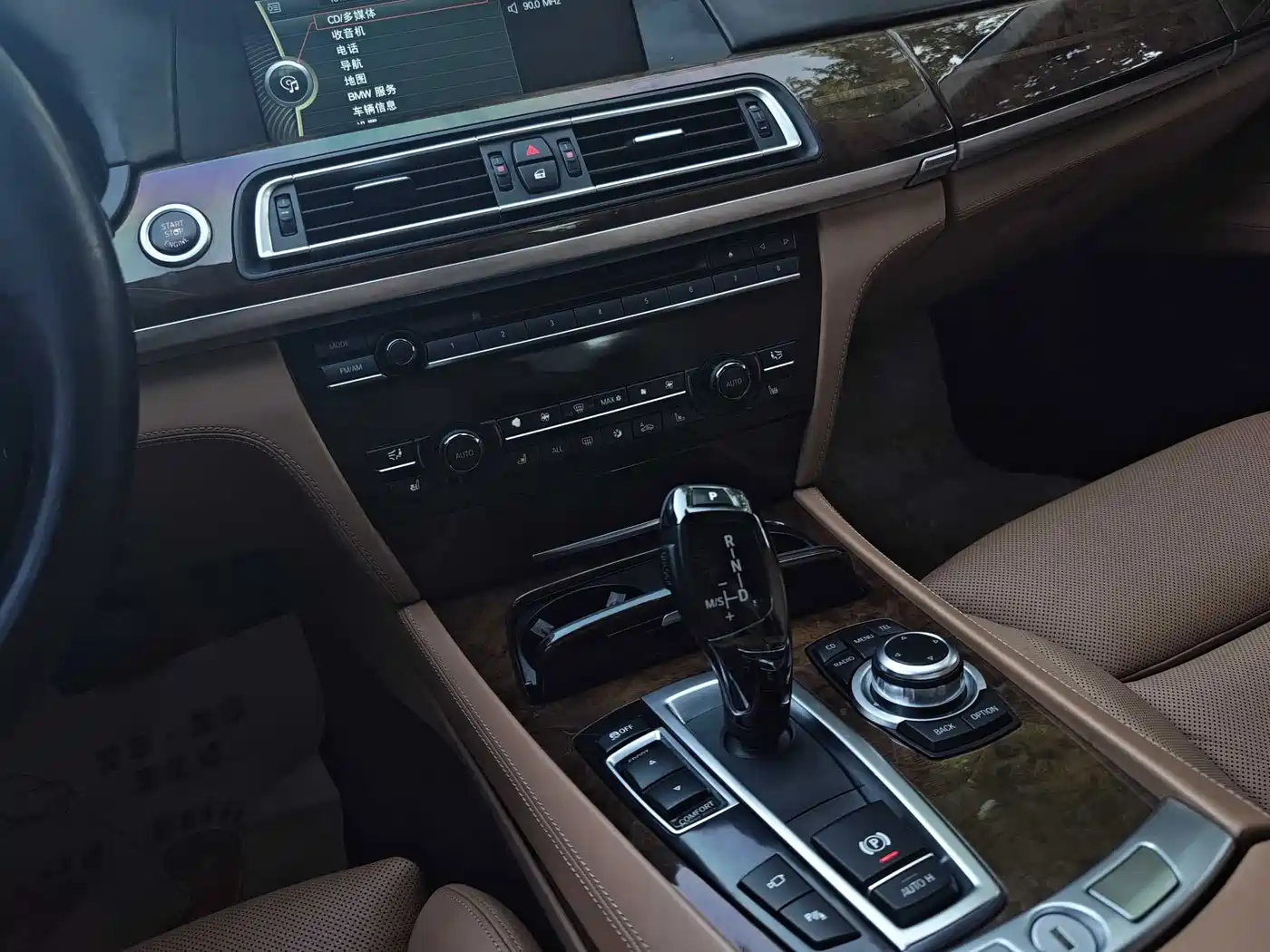 Photo 17 - BMW 7 Series