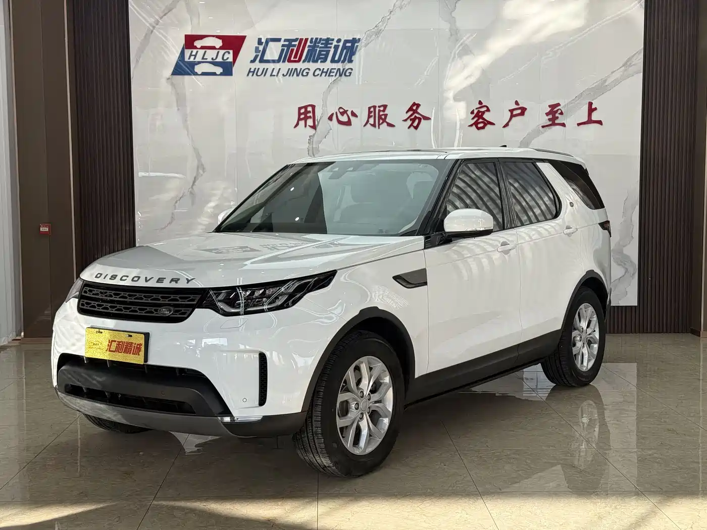 Land Rover Discovery 2017 3.0 SC V6 SE