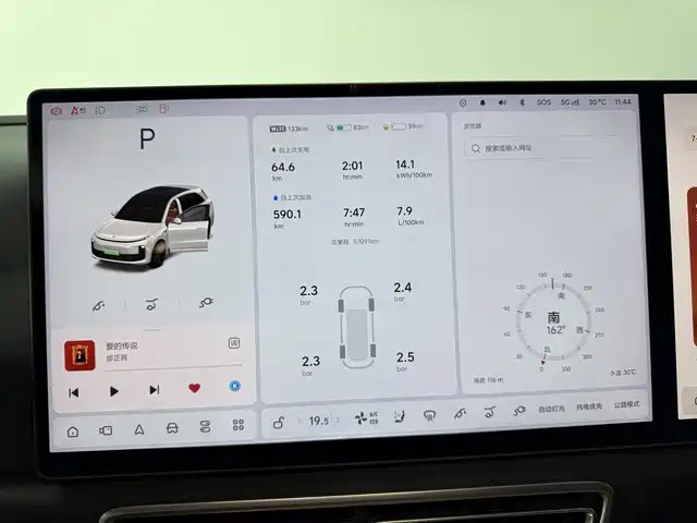 Li Auto L6 2024 2024 Pro