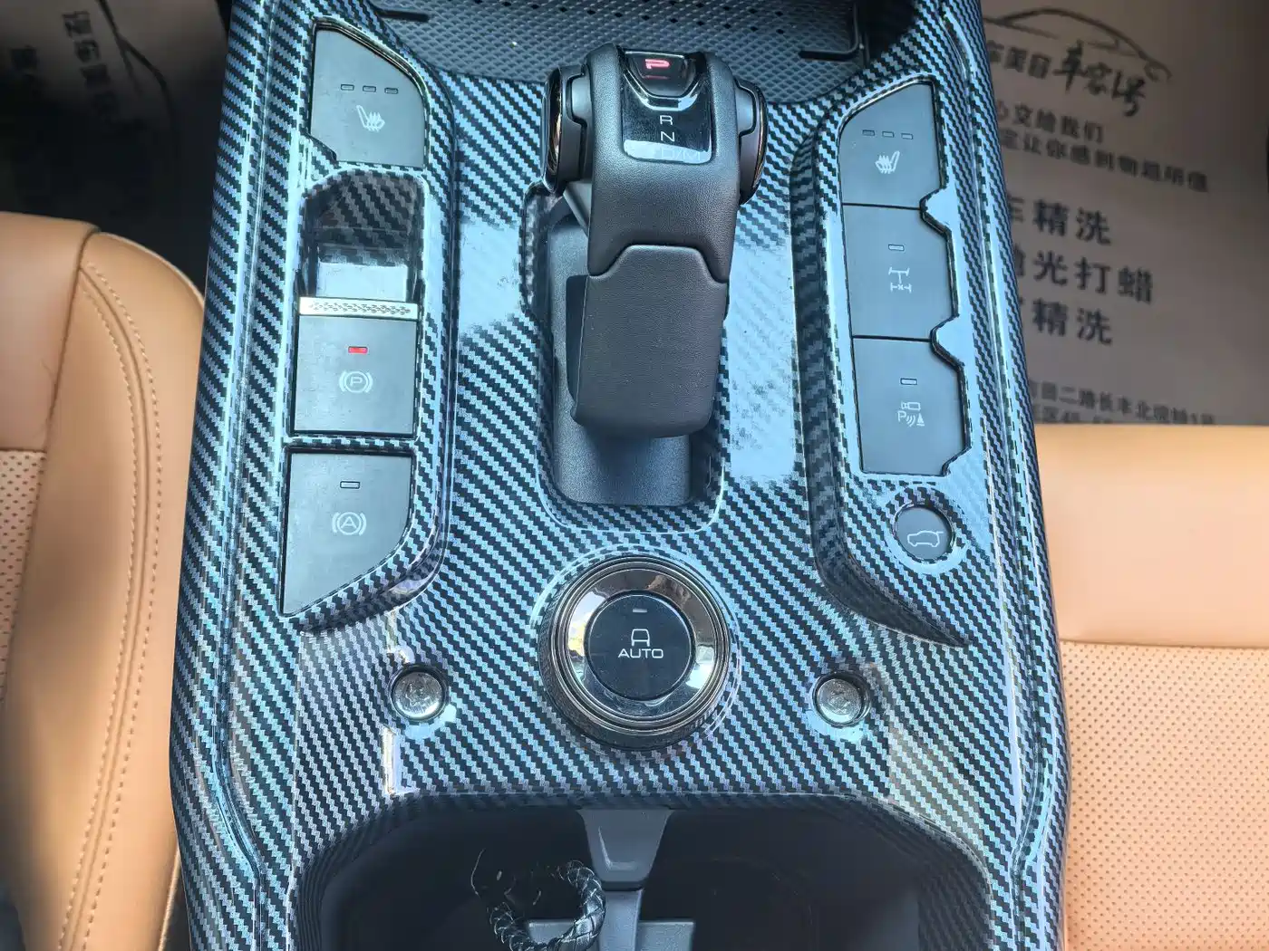 Haval Da Gou 2nd Gen 2023 2.0T AWD Wild Adventure Plus фото 13