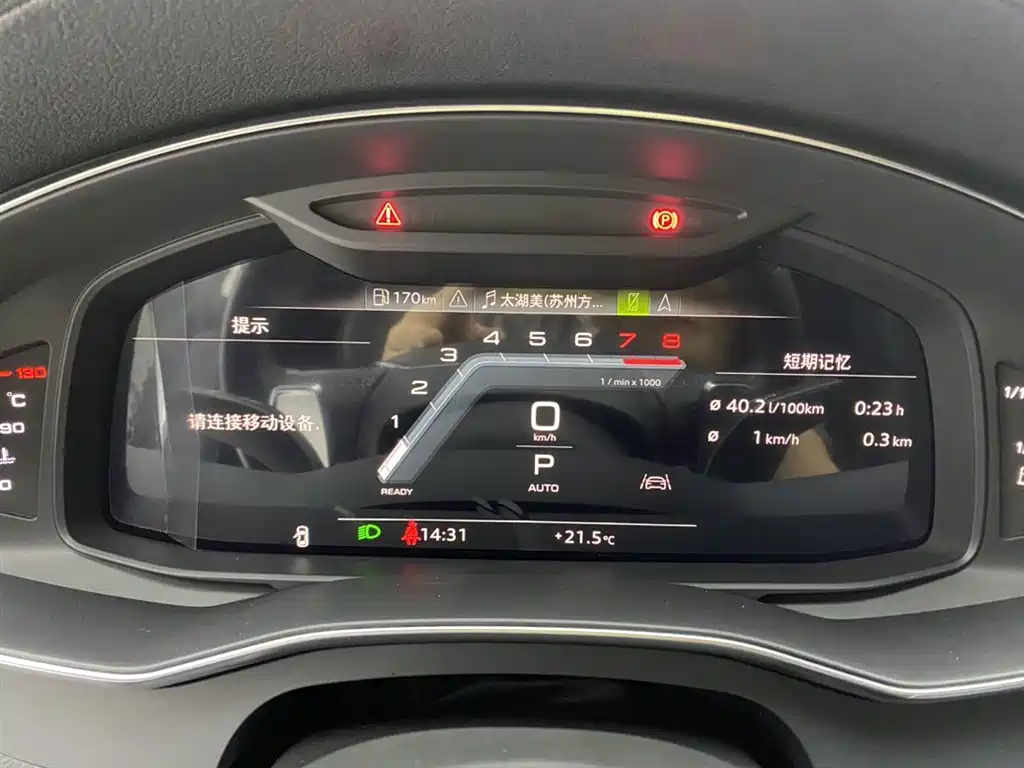Audi A7L 2022 45 TFSI S-line Future Dream Edition фото 18