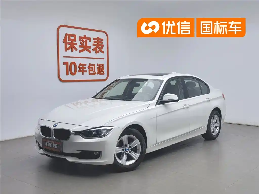 BMW 3 Series 2013 320i Fashion
