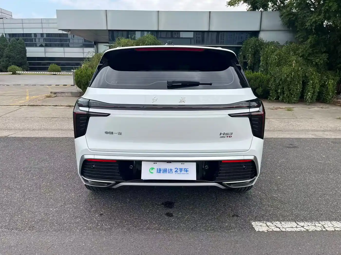 Hongqi HS3 2024 2024 1.5T Virtue Edition