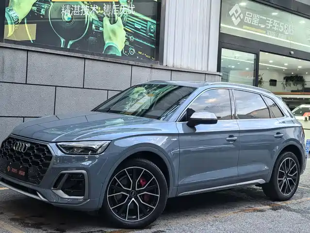Audi Q5L 40T, RS RS Kit Speed