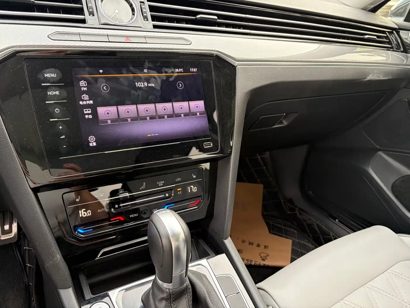 Volkswagen Magotan 2023 2 Million Units Anniversary Edition 330TSI DSG Leading Type фото 5