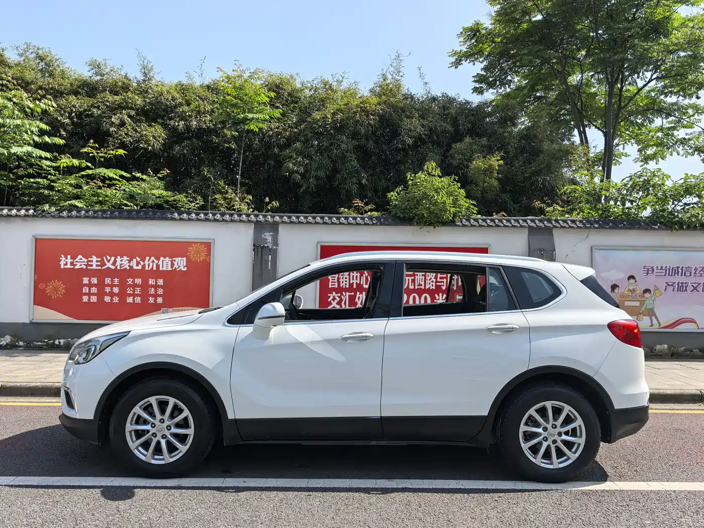 Buick Envision Plus 2016 20T 2WD Elite фото 12