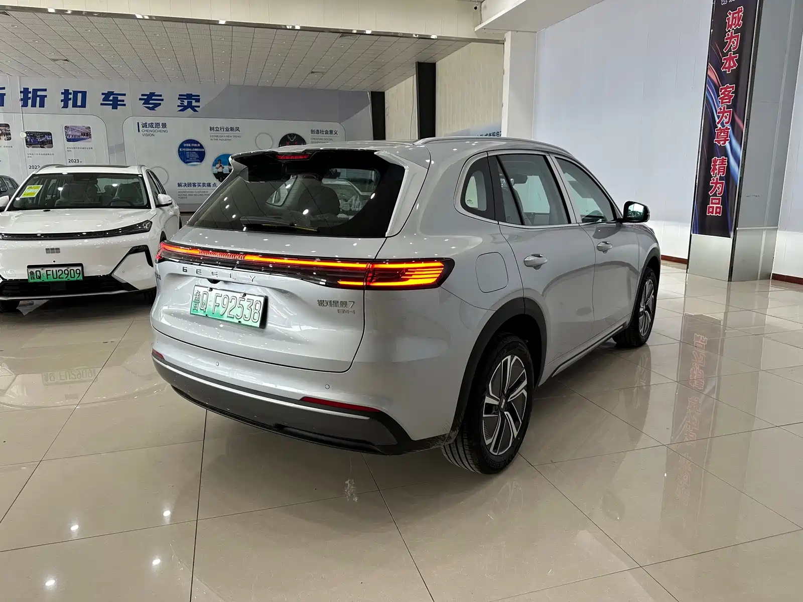 Photo 10 - Geely Galaxy Galaxy Starship 7 EM-i