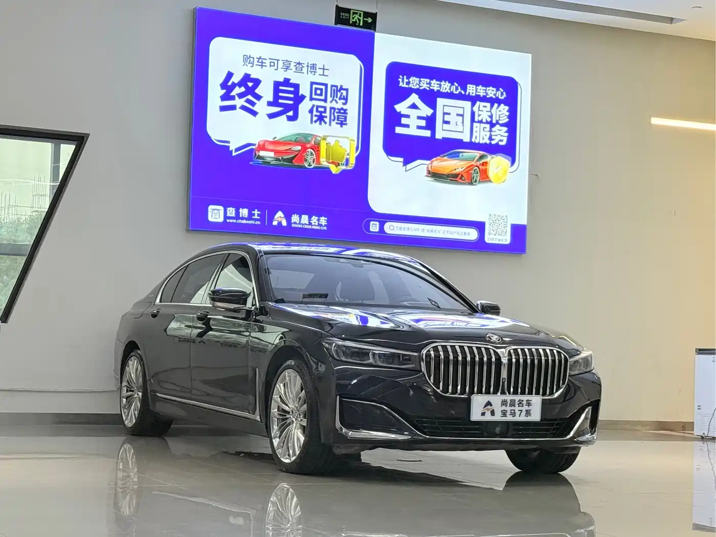 Фото 3 - BMW 7 Series
