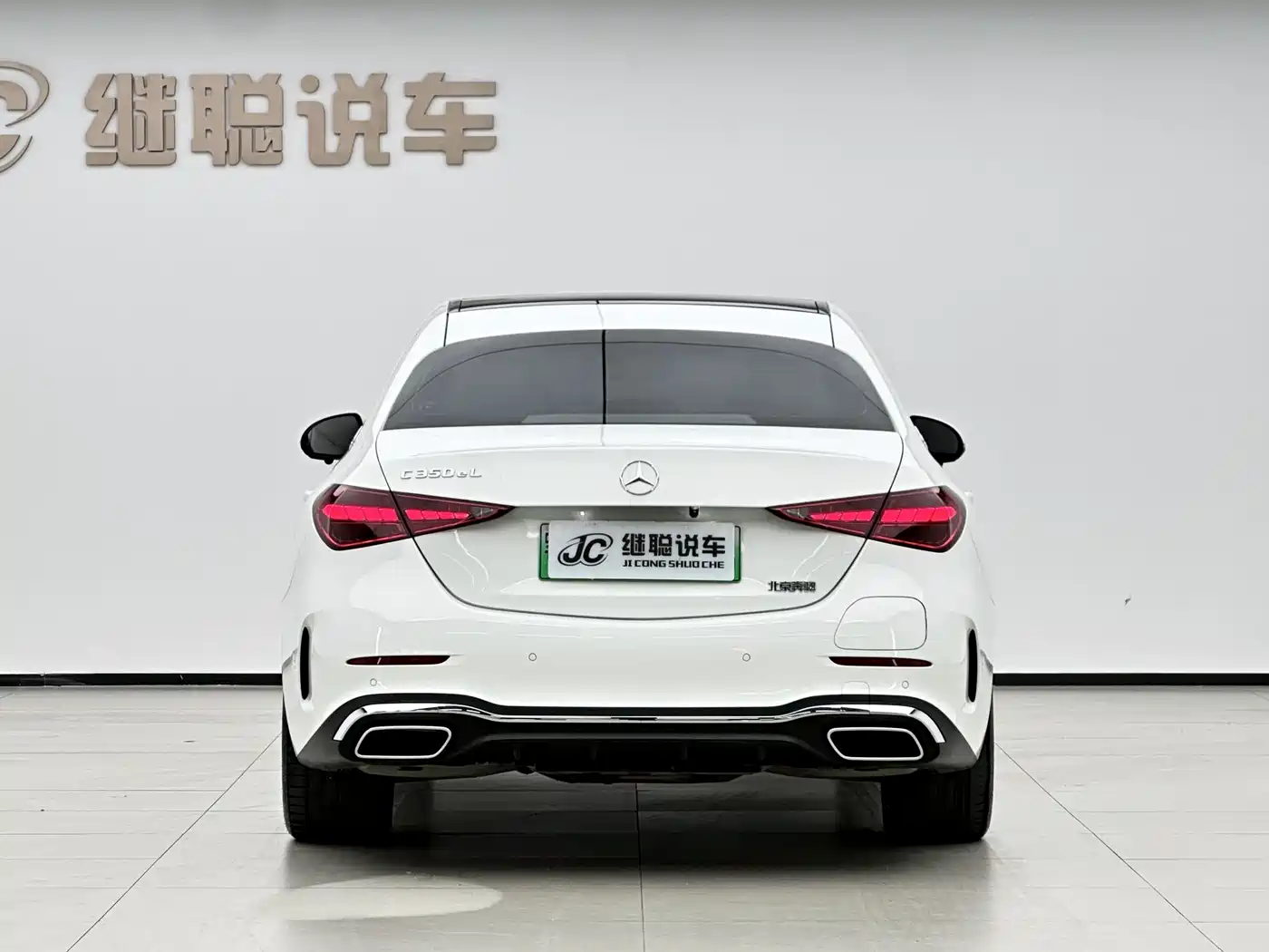 MERCEDES-BENZ C CLASS NEW ENERGY