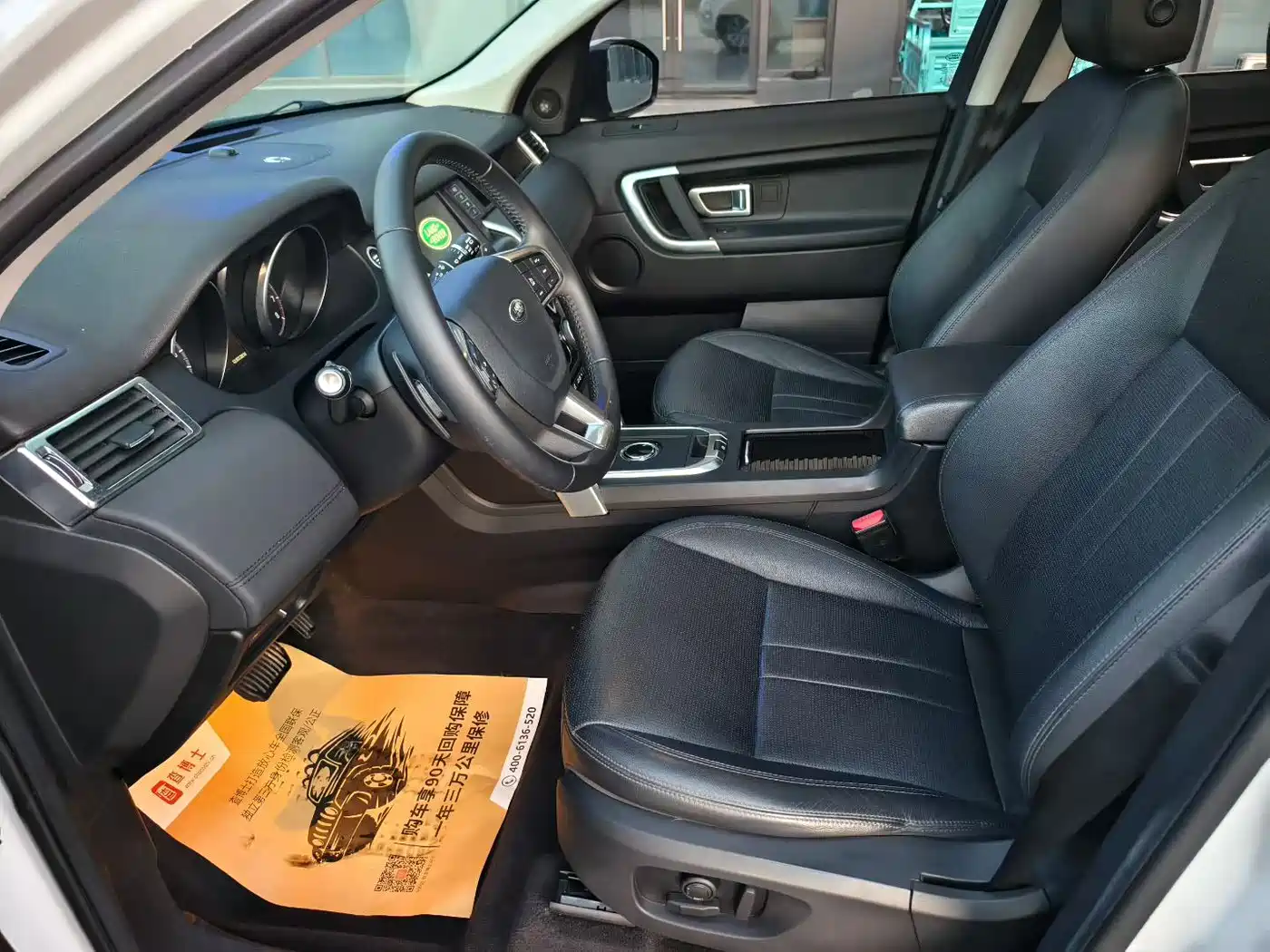 Land Rover Discovery Sport 2018 240PS SE Edition фото 7
