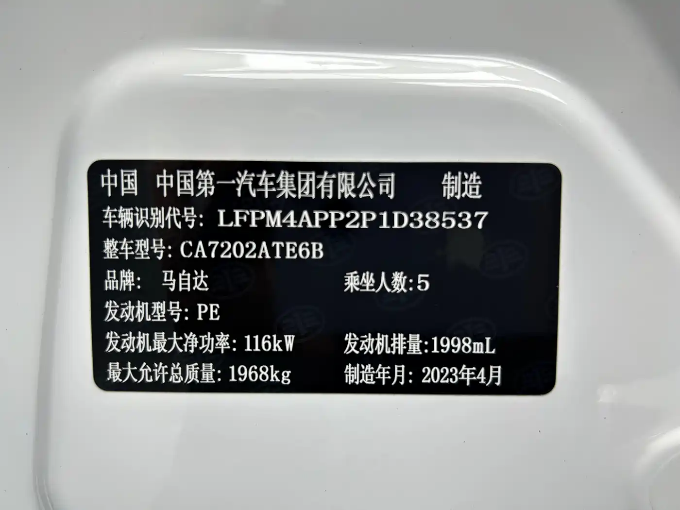 Mazda CX-4 2023 2021 2.0L Auto FWD Skyactiv Taste Edition