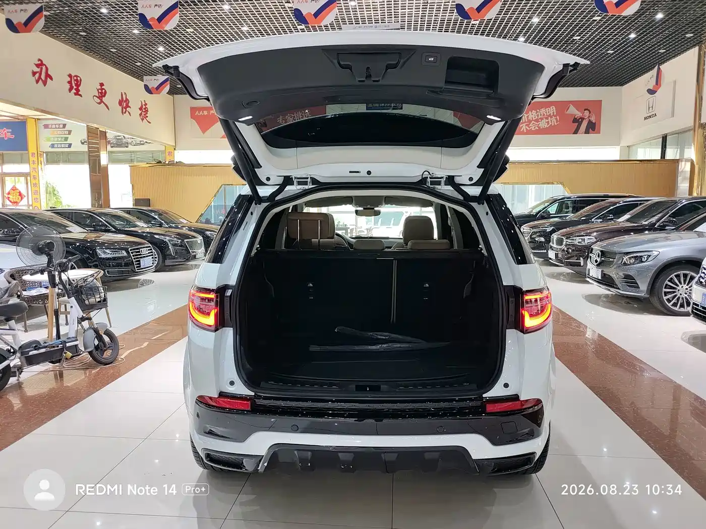Land Rover Discovery Sport 2024 2024 Performance Technology Edition