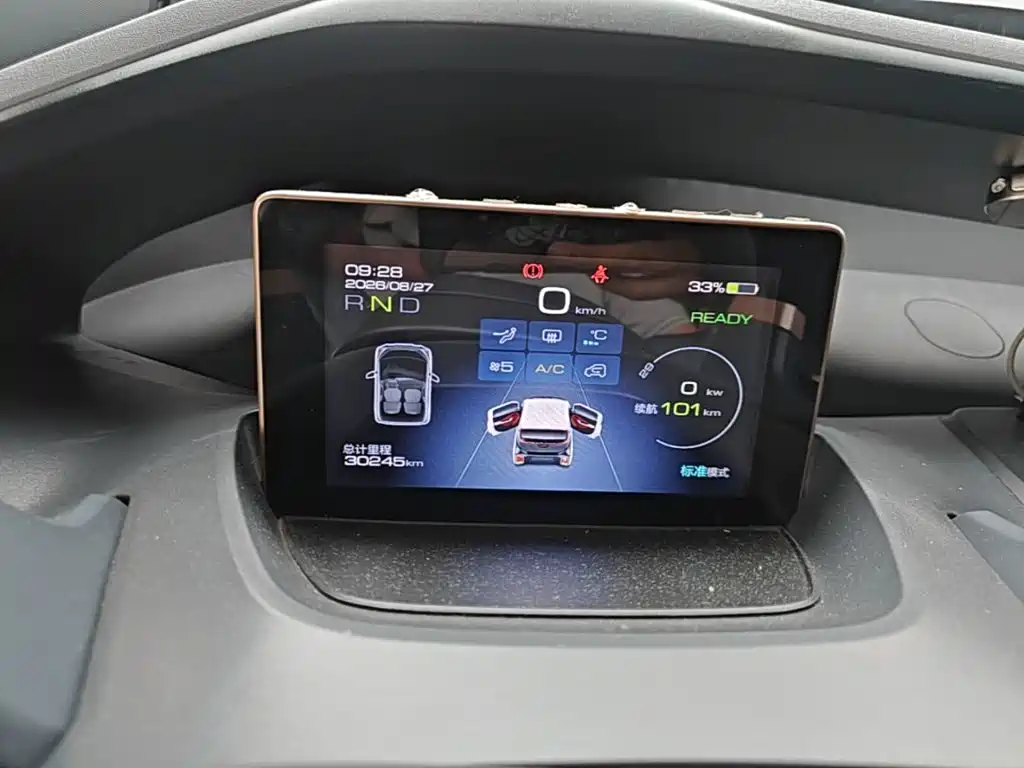 Baojun E200 2020 2020 305KM Smart Edition