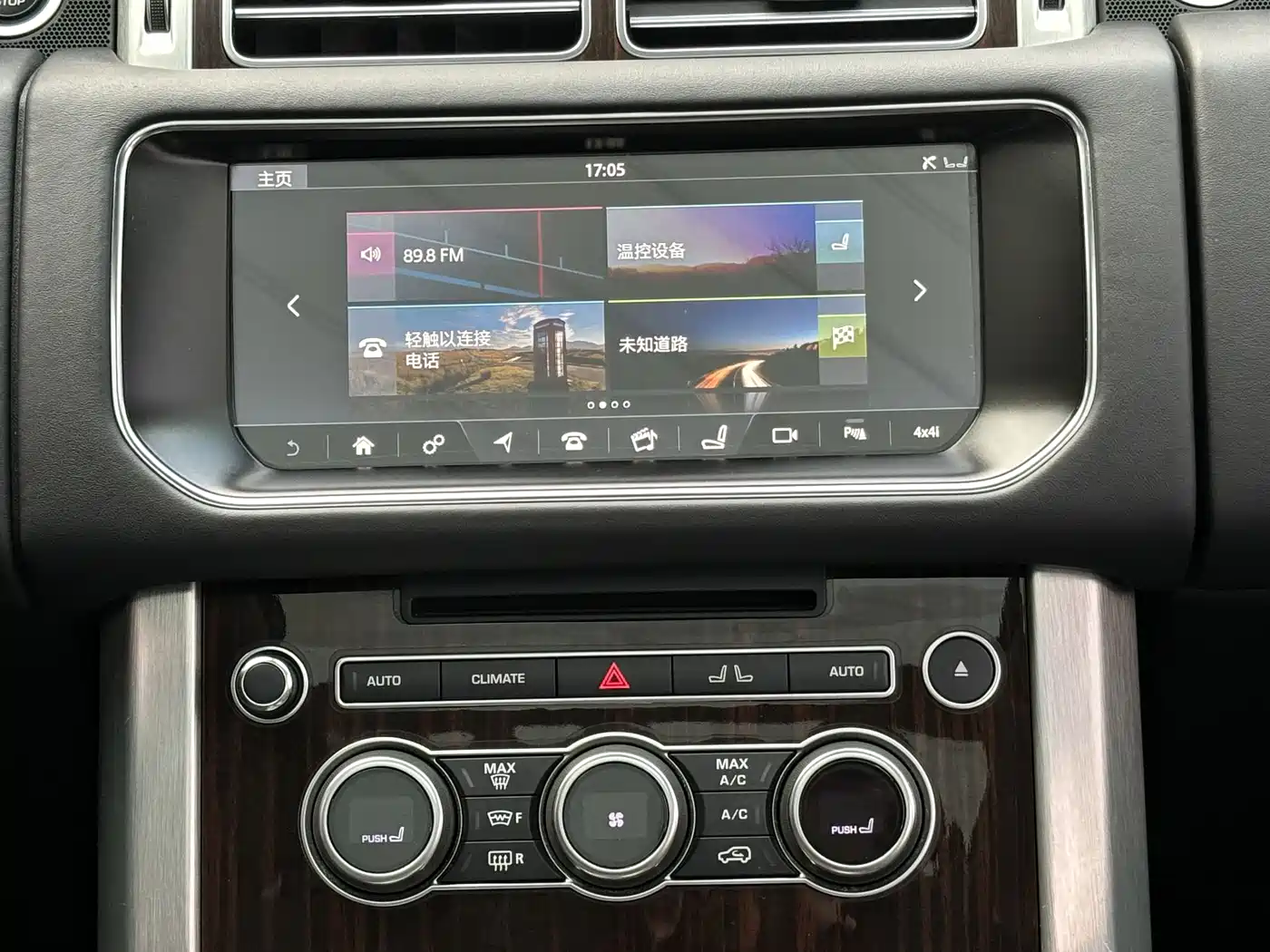 Land Rover Range Rover 2015 3.0 TDV6 Vogue фото 13