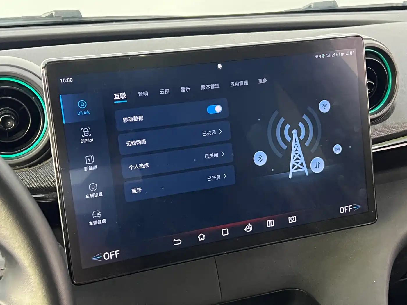 BYD Dolphin 2024 Glory Edition 401km Knight Edition фото 17