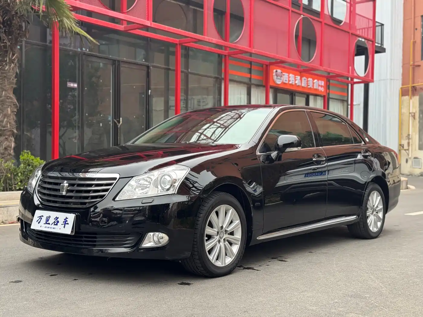 Toyota Crown 2010 2.5L Royal Leather Sunroof Navigation