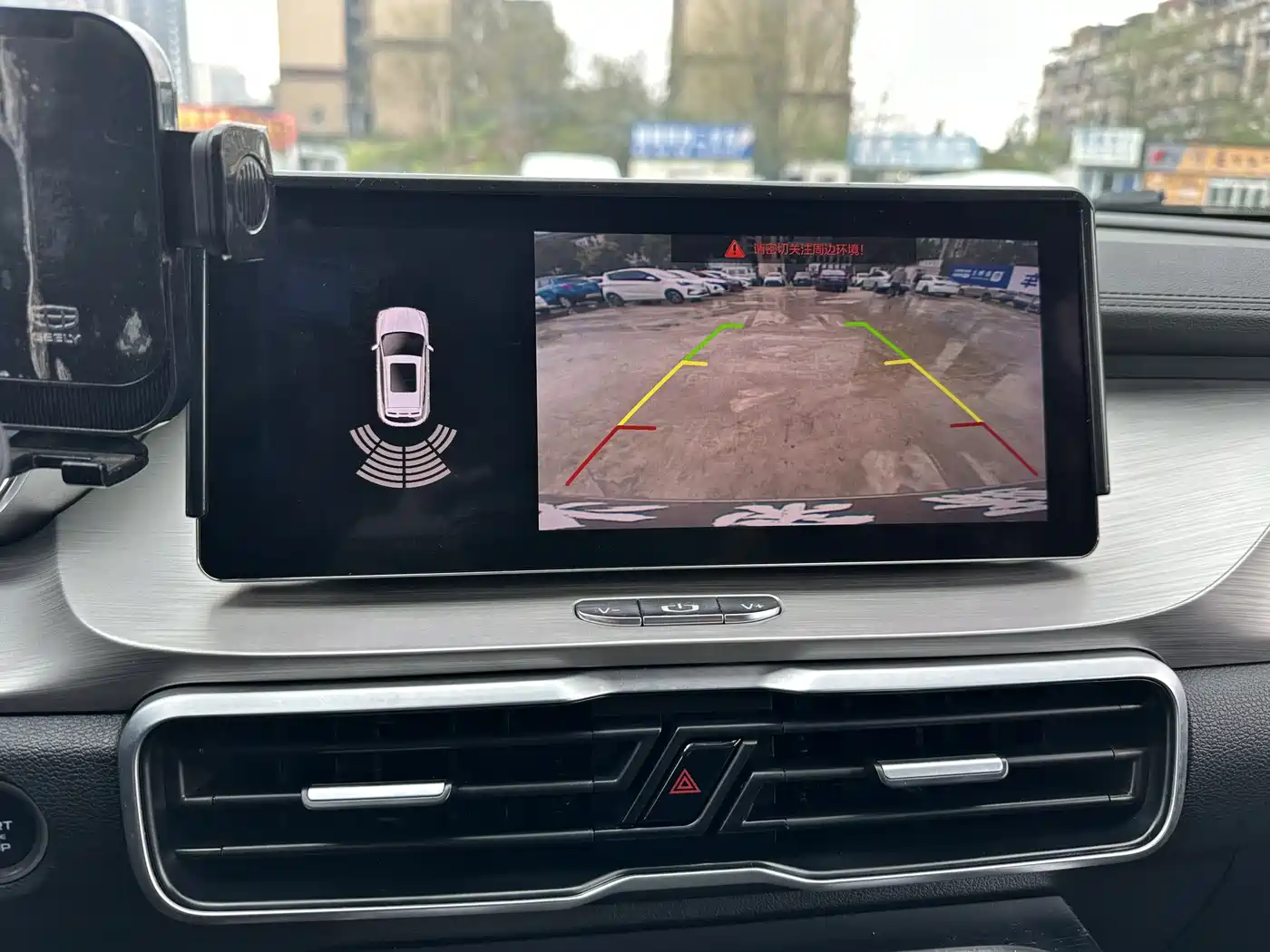 GEELY AUTOMOBILE BINYUE