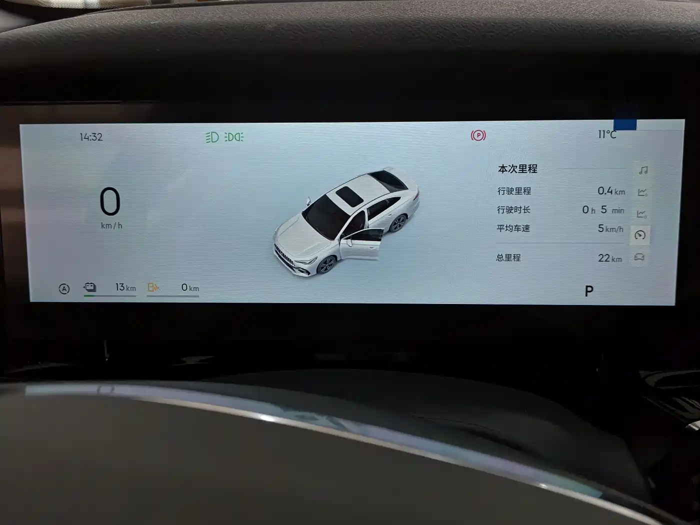 Geely Galaxy Galaxy Stellar 6 2025 125km Long Voyage Edition фото 12