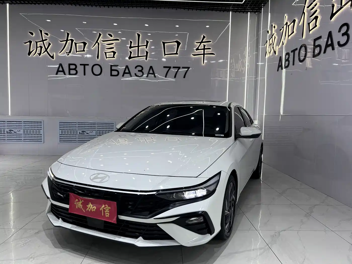 Hyundai Elantra 2023 1.5L CVT GLX Elite Edition