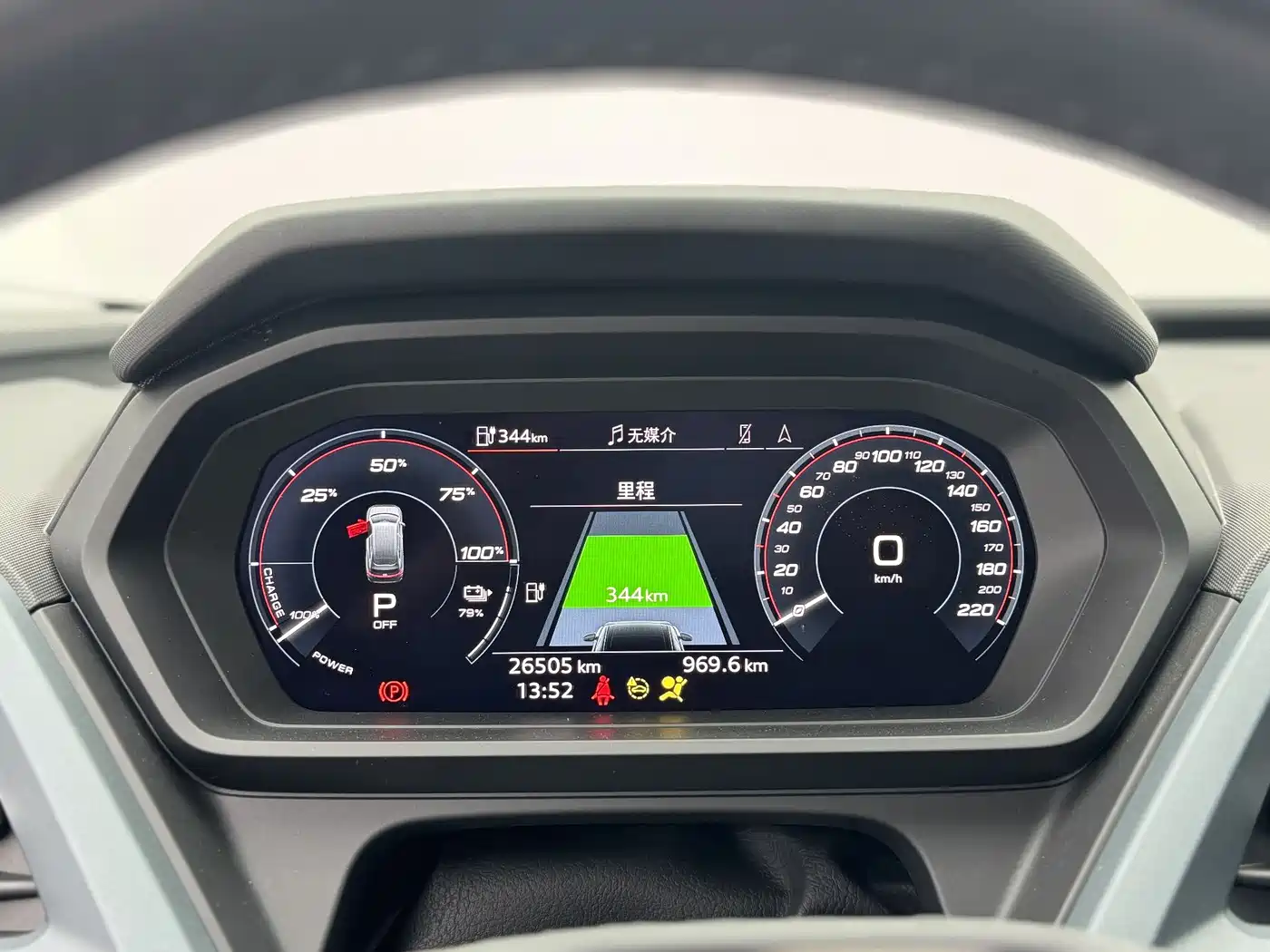 Audi Q5 e-tron 2023 40 e-tron Starlight Edition Mecha Package фото 7