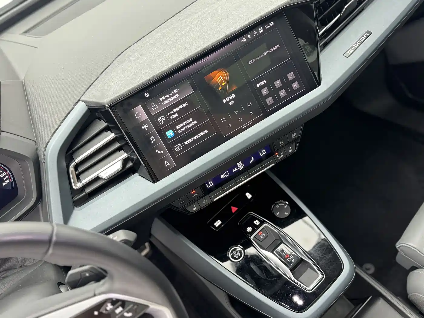 Audi Q5 e-tron 2023 40 e-tron Starlight Edition Mecha Package фото 10