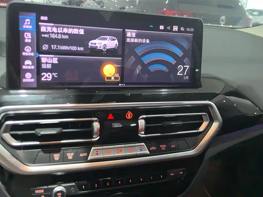 BMW iX3 2023 Leading Type фото 13