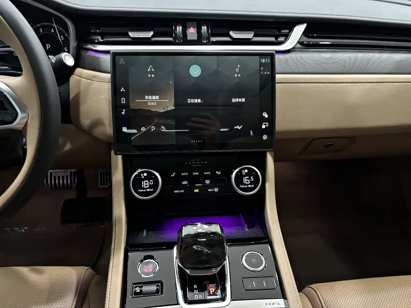 Jaguar XFL 2024 2.0T P250 2WD Premium Luxury фото 18