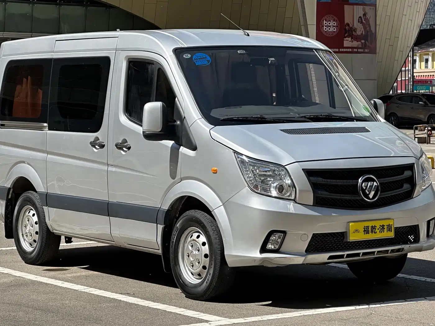 Foton Tuyano 2023 2022 2.8T Automatic Urban Edition Multi-function Short Wheelbase Low Roof Single Rear Tire 5/6/9 Seats F2.8NS6B177L