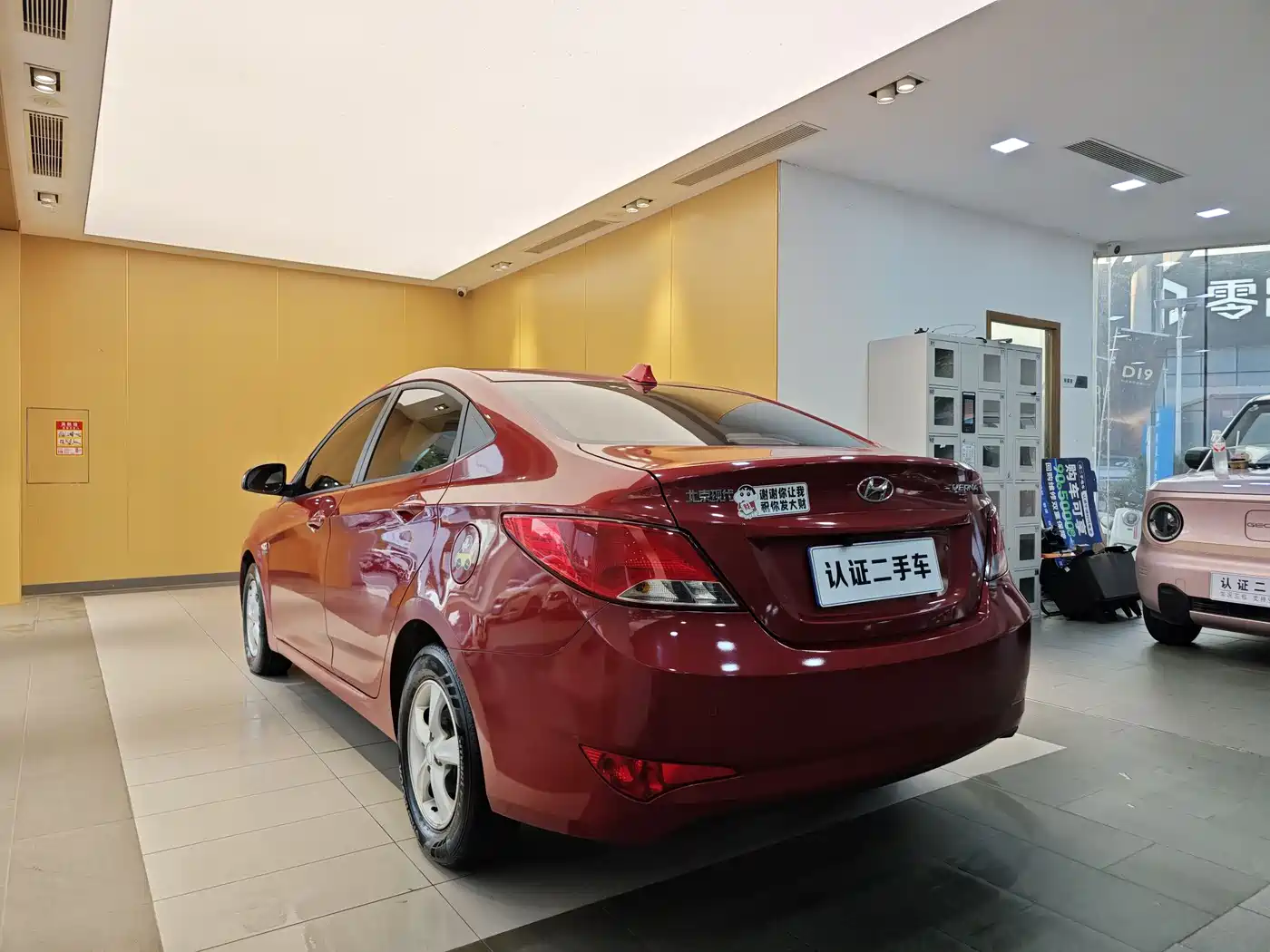 Hyundai Verna 2016 1.4L Automatic Smart GLS фото 24
