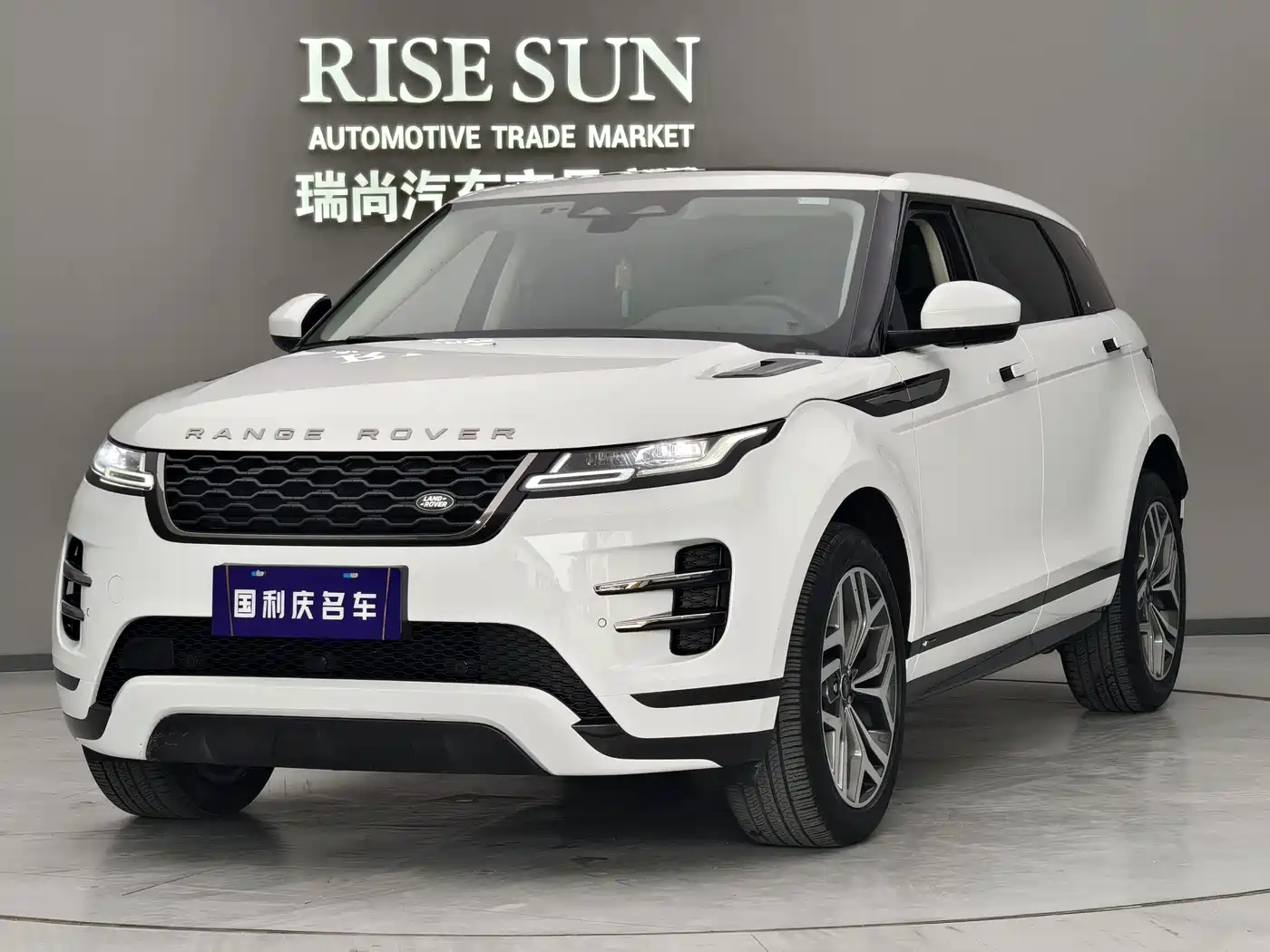 Land Rover Range Rover Evoque 2021 Range Rover Evoque L 249PS R-Dynamic First Edition Launch Edition