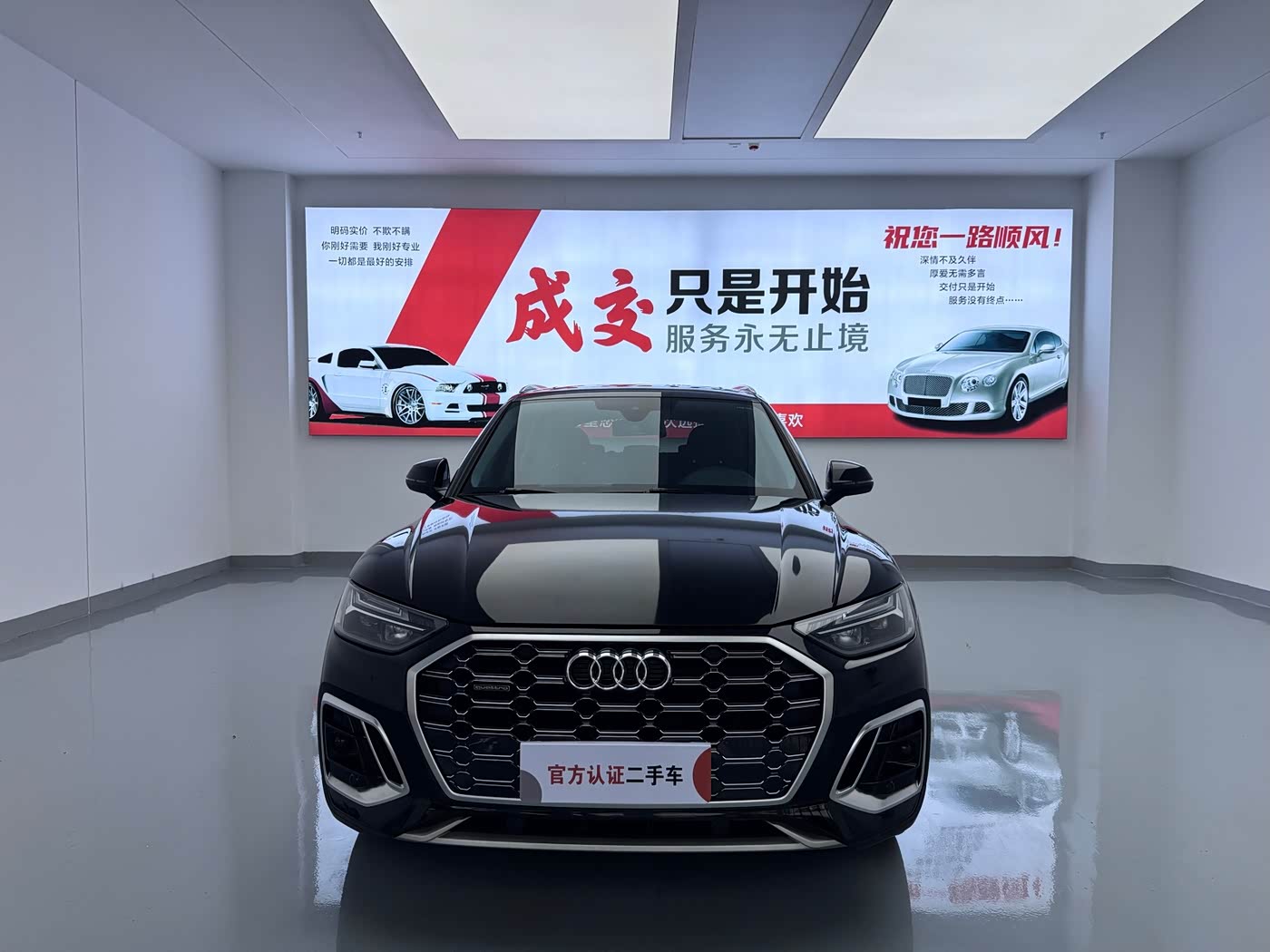 Audi Q5L