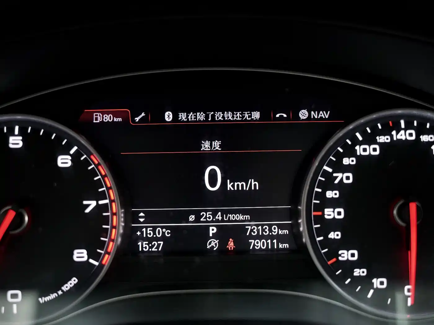 Audi A6L 2014 TFSI Standard фото 5
