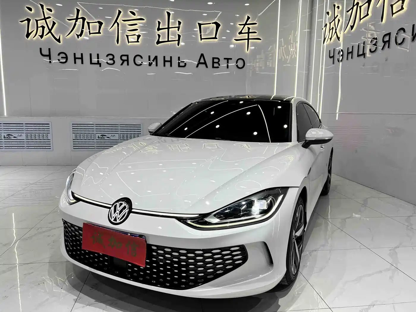 Volkswagen Lamando 2022 Lamando L 280TSI DSG Cool Edition