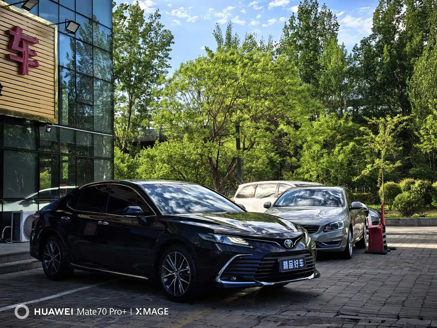 Toyota Camry 2023 2.5G Luxury Edition фото 2
