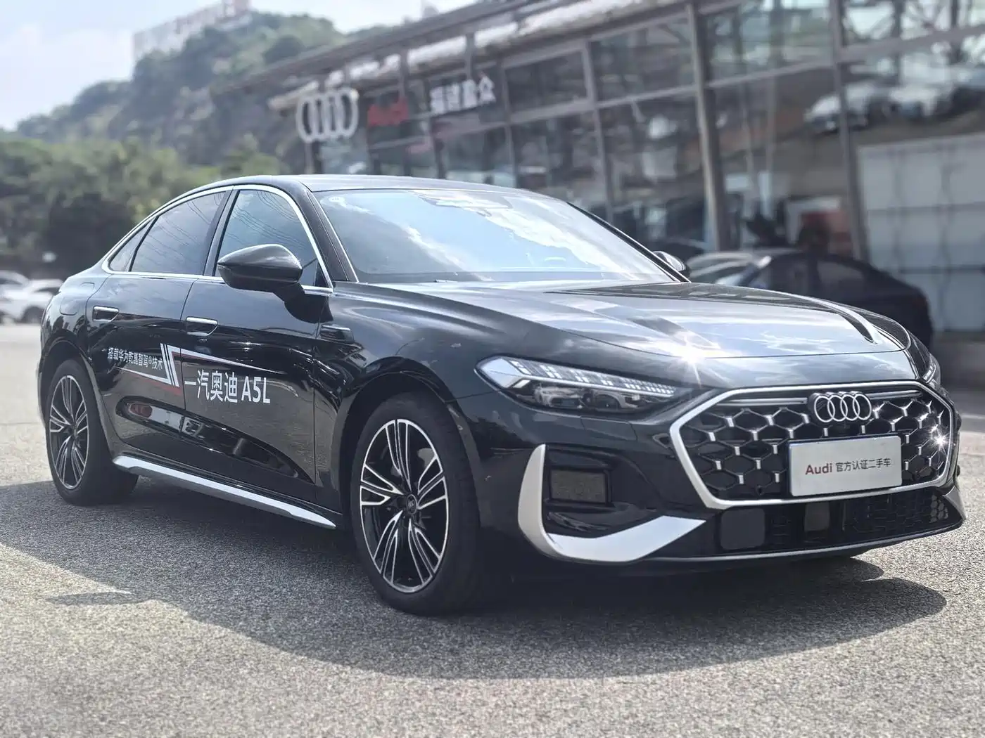 2026 Audi A5L