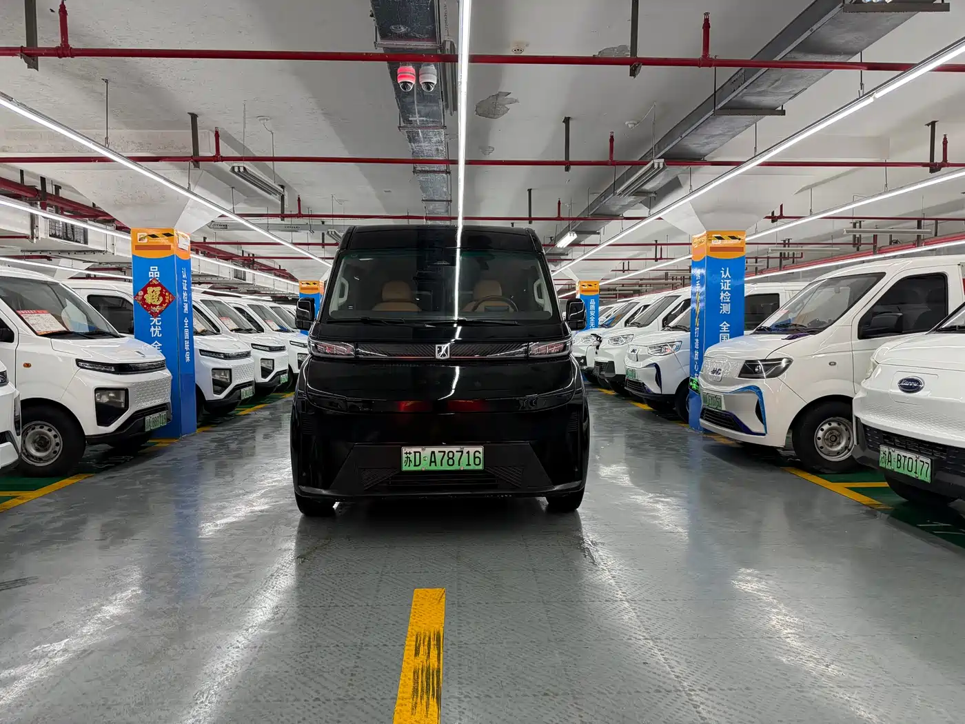 Yuan Cheng Farizon Super VAN 2025 Yuecheng Edition Medium Wheelbase Medium Roof 83kWh