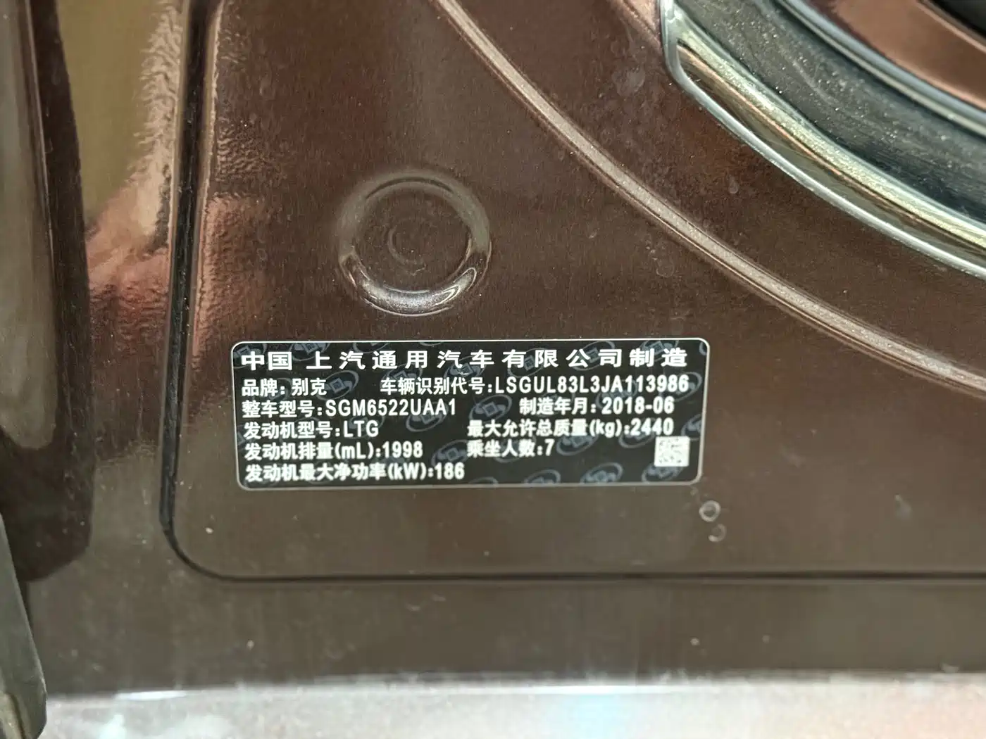 Buick GL8 2017 ES 28T Comfort Type China V фото 24