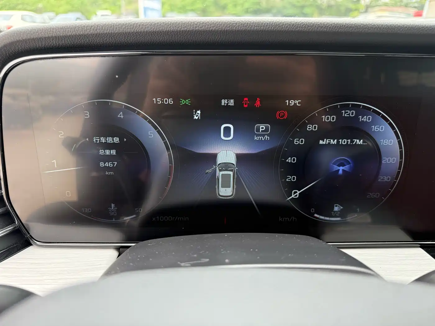 Hongqi HS5 2025 2.0T 2WD Qixiang Pro фото 9