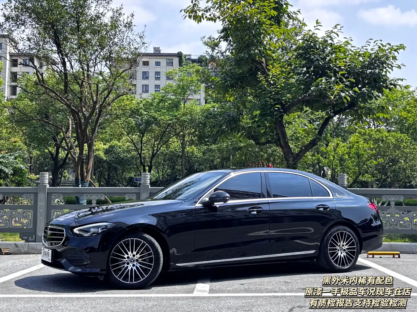 Mercedes-Benz C-Class 2023 C 260 L
