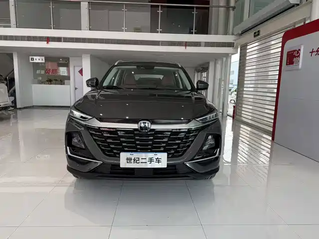 CHANGAN CS75