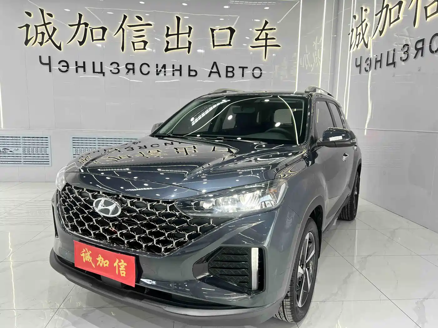 Hyundai Beijing Hyundai ix35 2021 240TGDi DCT 2WD GLS Leading Edition