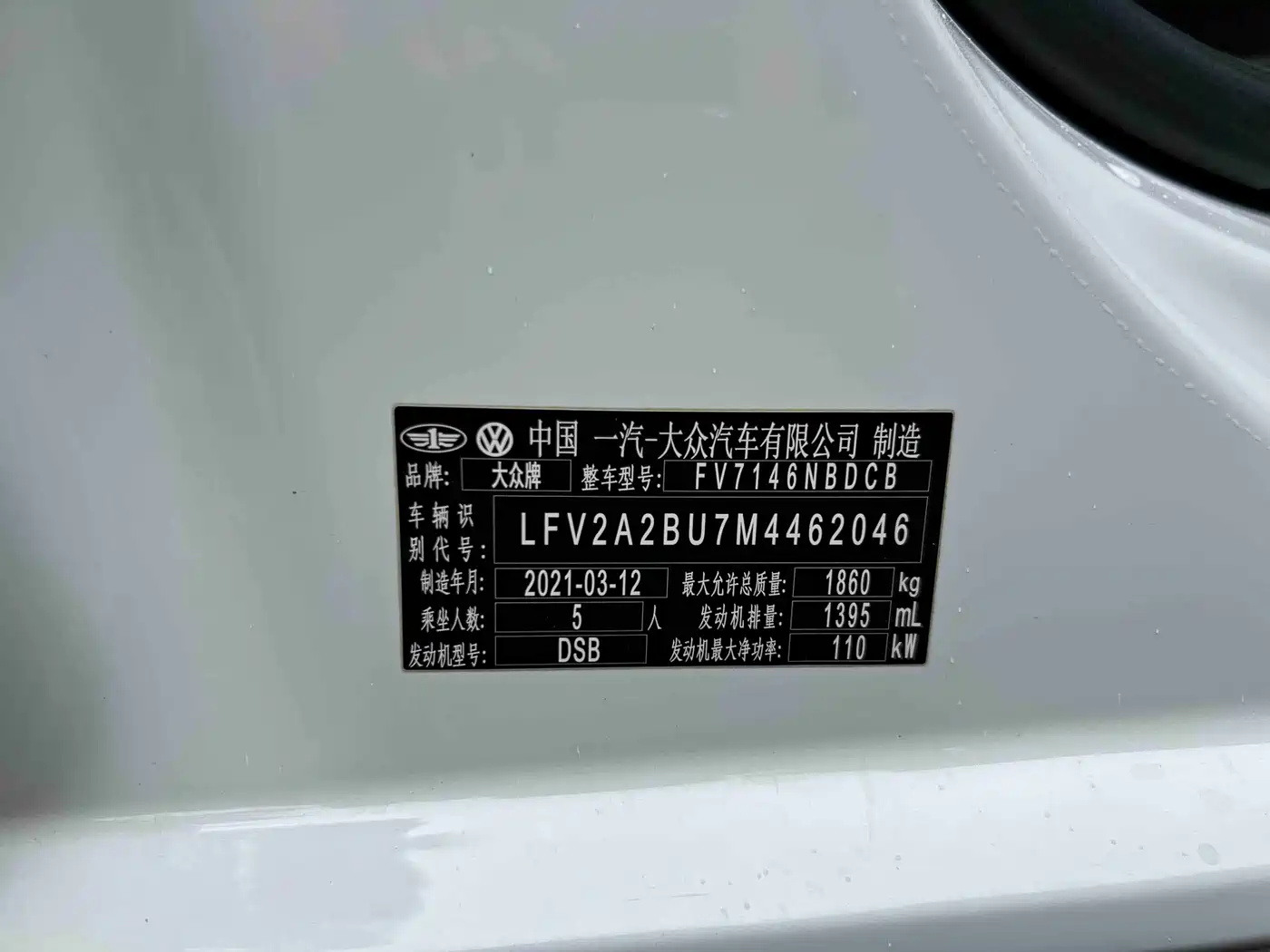Volkswagen Sagitar 2021 280TSI DSG Comfort Smart Connect Edition фото 36