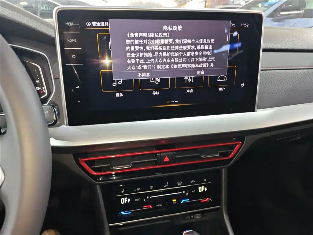 Volkswagen Lavida 2024 Model 300TSI DSG Starlight Leading Edition фото 13