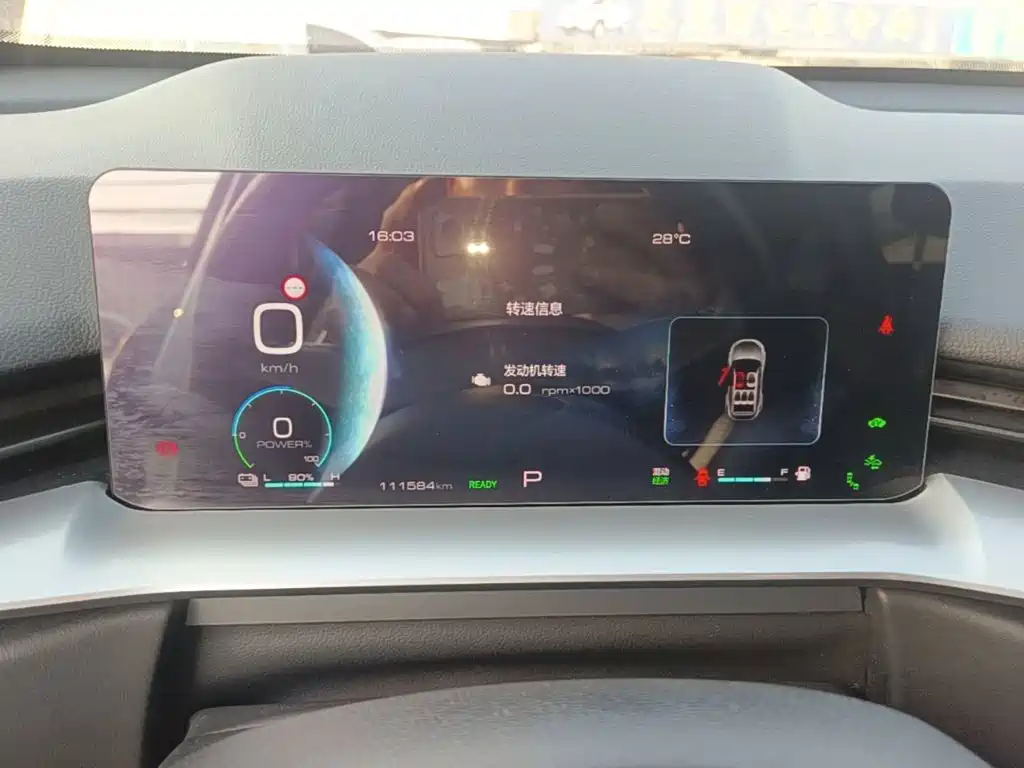 Haval H6 New Energy 2023 2023 DHT-PHEV 55KM Joy Ride Edition